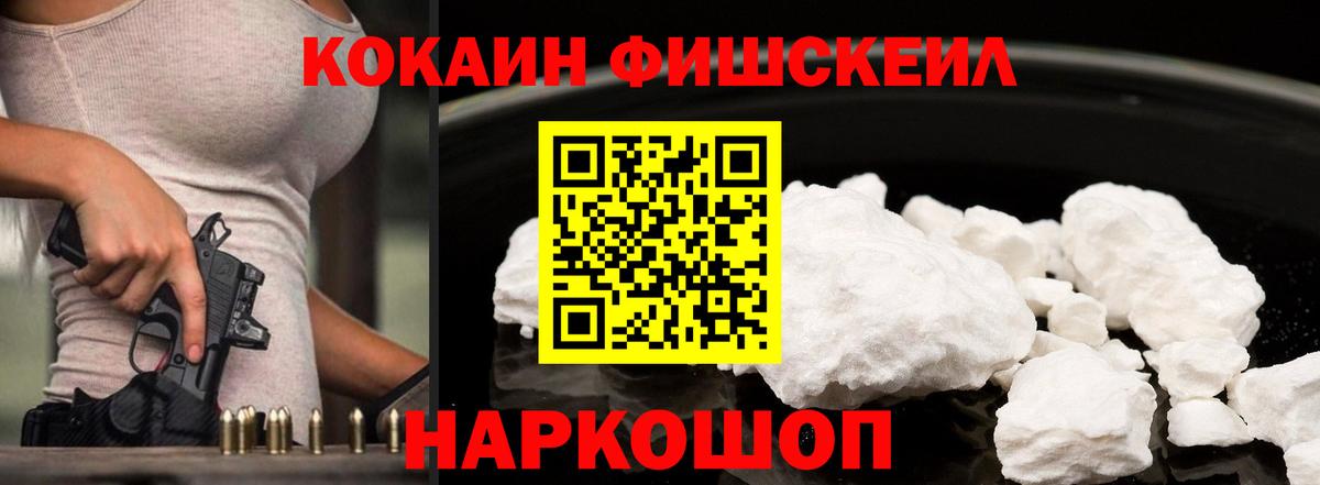 ЭКСТАЗИ  Вход с VPN  Спасск-Дальний  Кокаин  Мефедрон кристаллы  ГАШИШ  MDMA  Канабис 