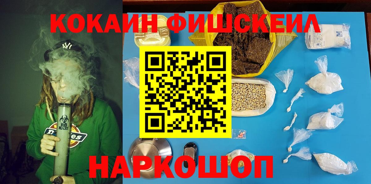 Кокаин 98% Спасск-Дальний