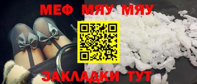 мефедрон Первоуральск