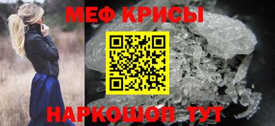 мефедрон Первоуральск