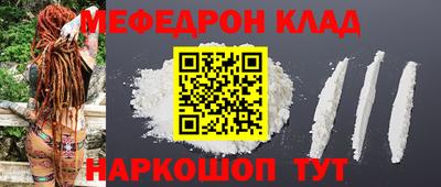 героин Партизанск