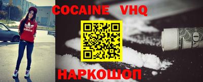 героин Партизанск
