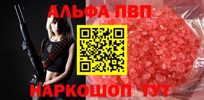 мефедрон Первоуральск