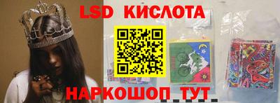 героин Партизанск