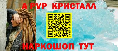 героин Партизанск