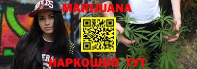 героин Партизанск