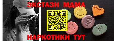 винт Пенза