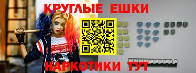 героин Партизанск