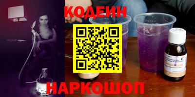 мефедрон Первоуральск