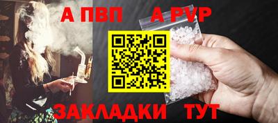 винт Пенза