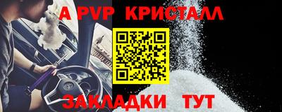 винт Пенза