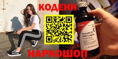 героин Партизанск