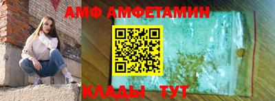 винт Пенза