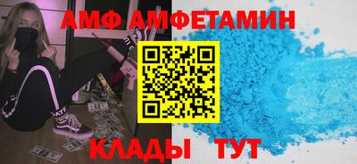 винт Пенза