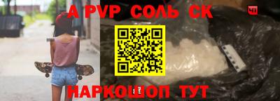 героин Партизанск