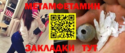 мефедрон Первоуральск