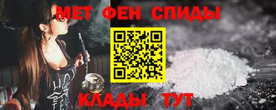 мефедрон Первоуральск