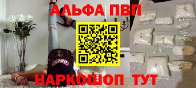 героин Партизанск