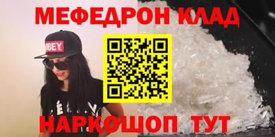 героин Партизанск