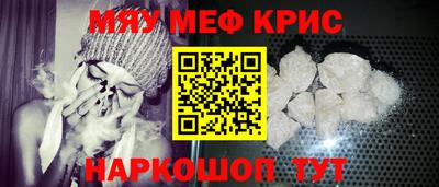 мефедрон Первоуральск
