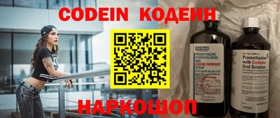 мефедрон Первоуральск