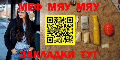 мефедрон Первоуральск