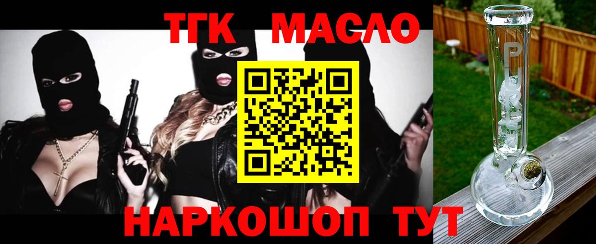 Псилоцибиновые грибы Спасск-Дальний