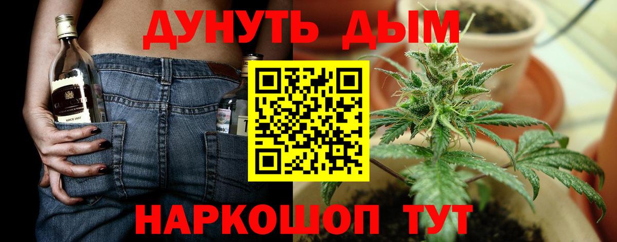 Бошки Шишки THC 21% Спасск-Дальний